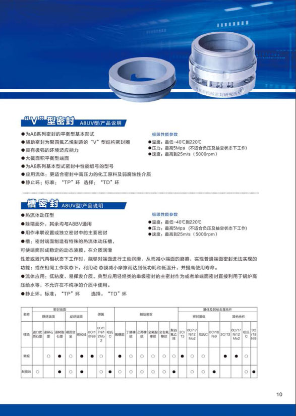 样本-101.jpg